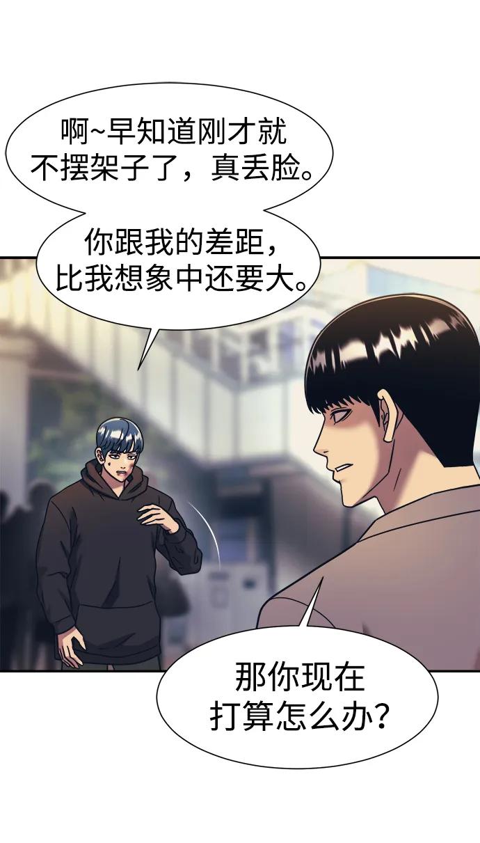 第61话29