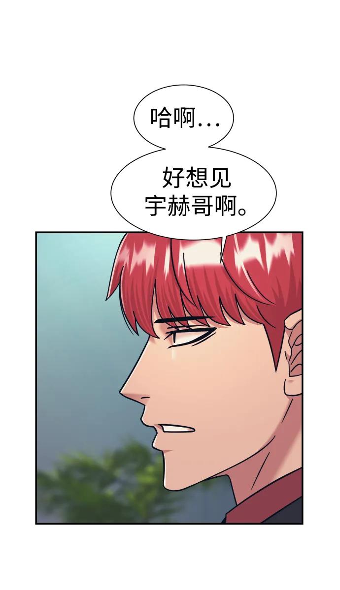 第61话3