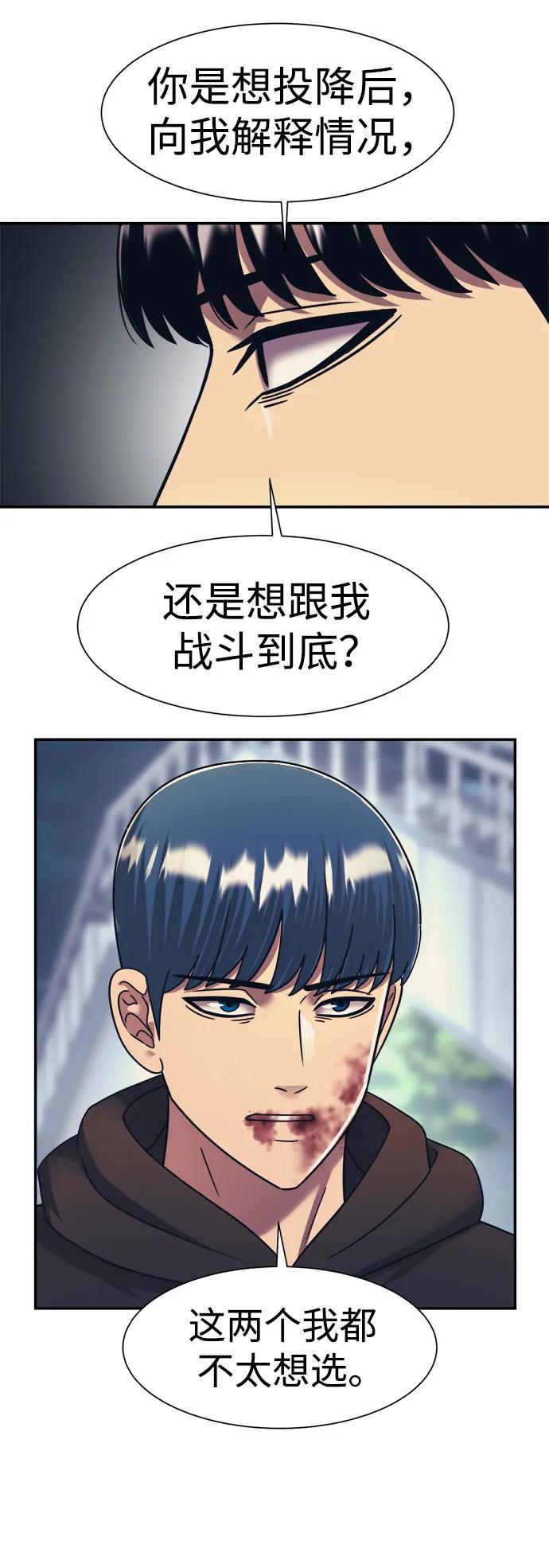 第61话30