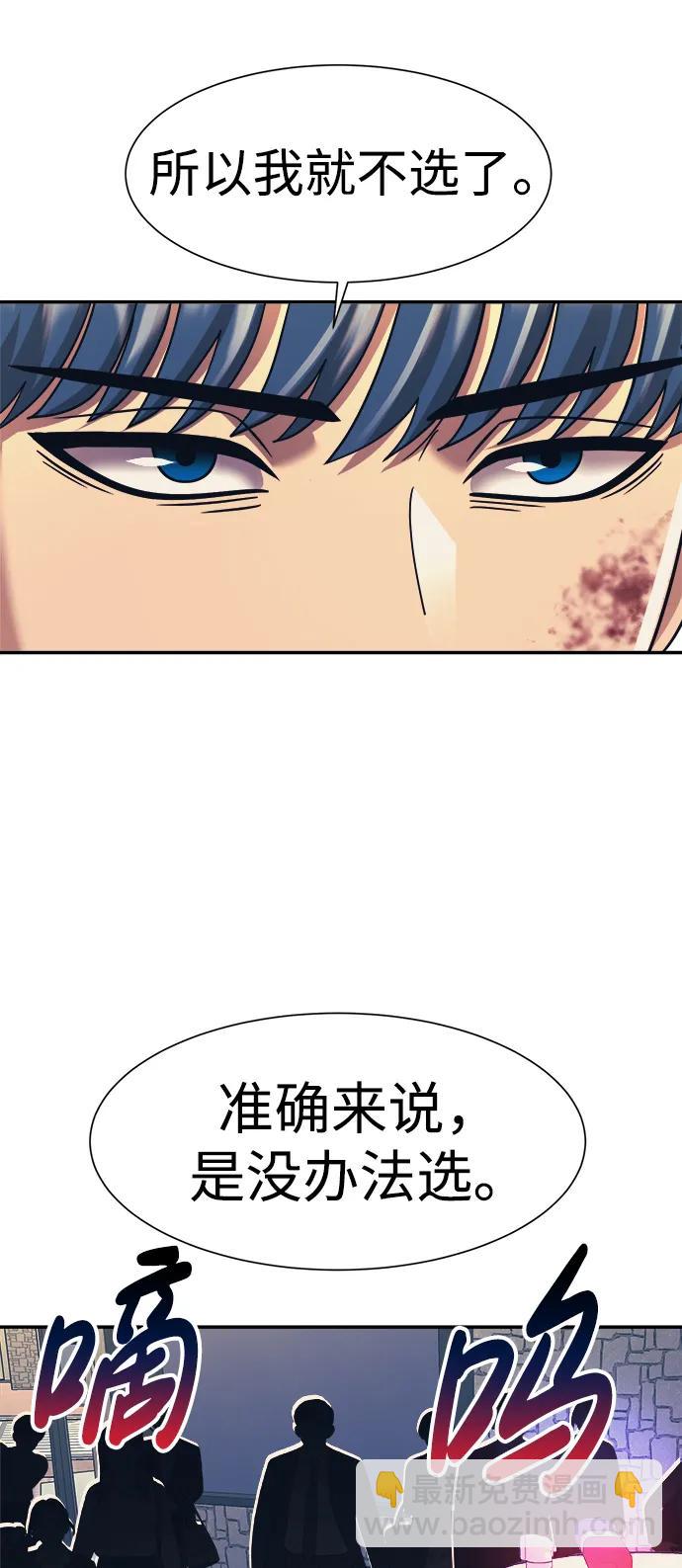 第61话31