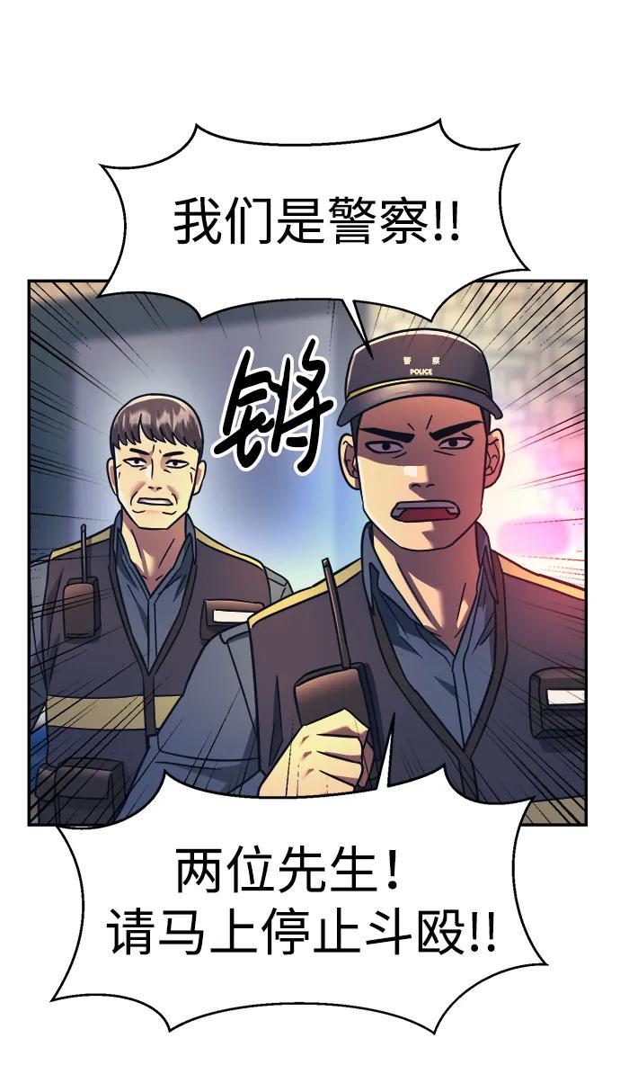 第61话33