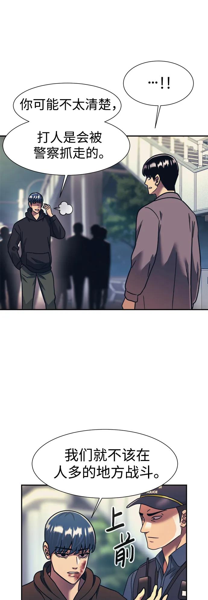 第61话34