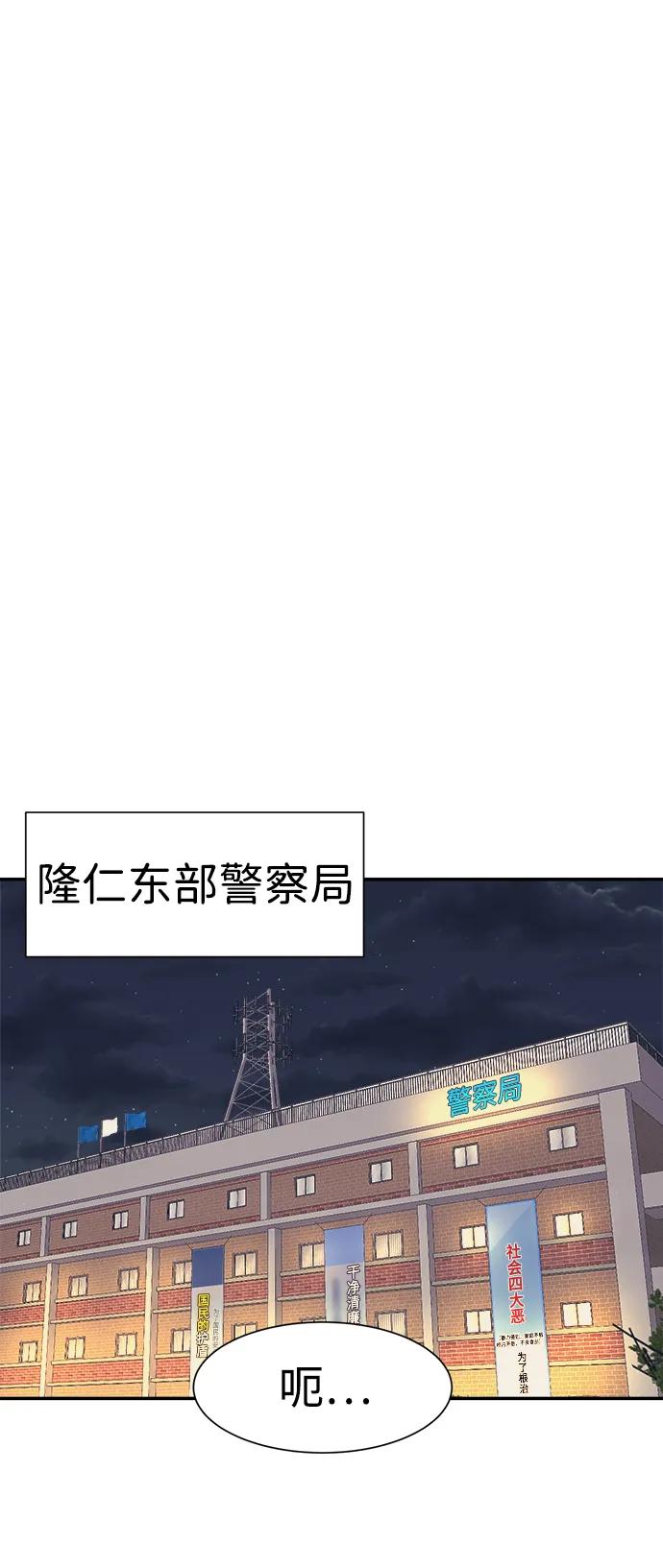 第61话36
