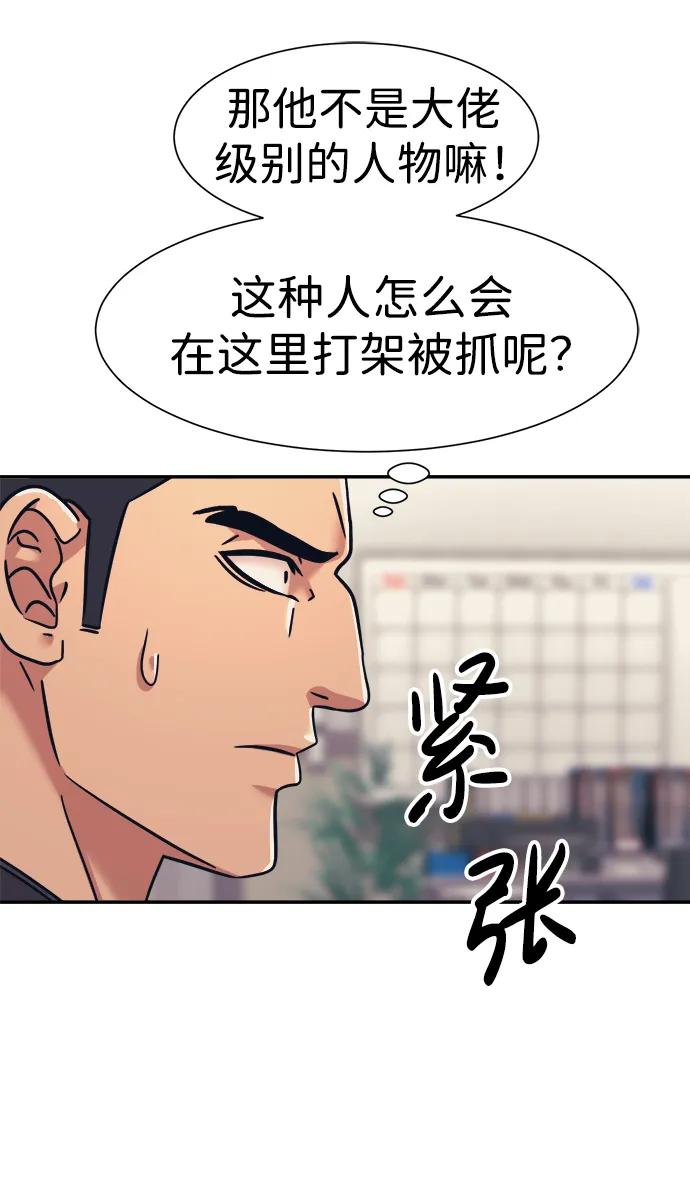 第61话38