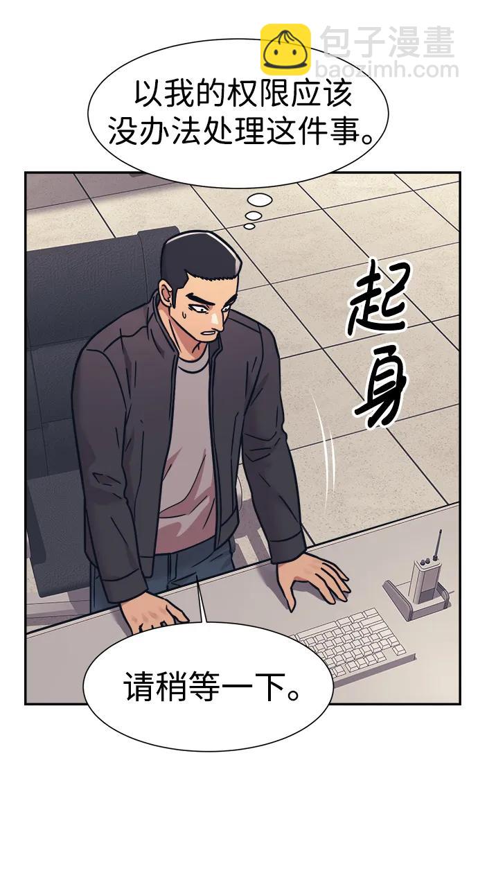 第61话39