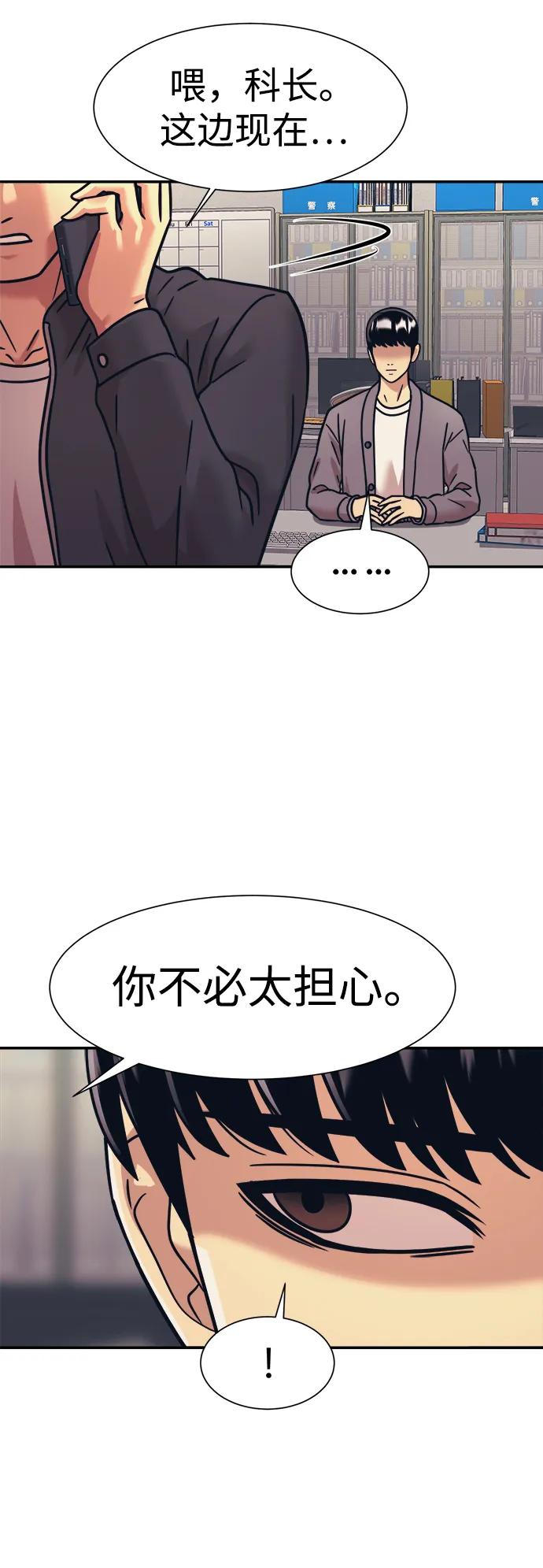 第61话40