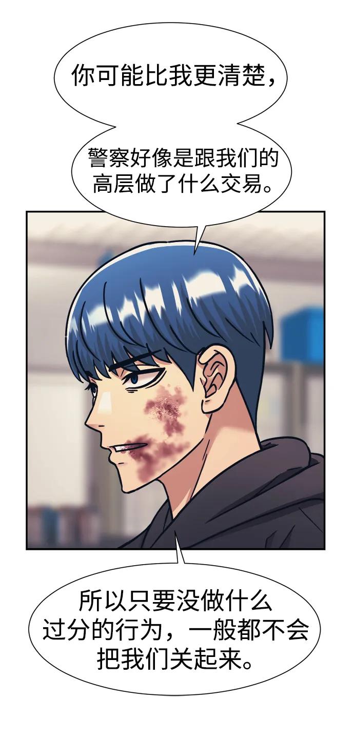 第61话42