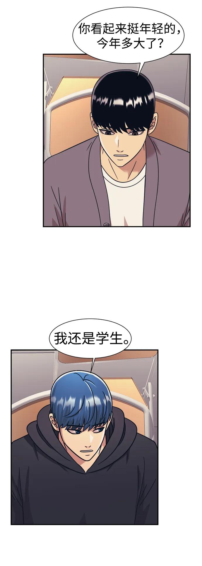 第61话44
