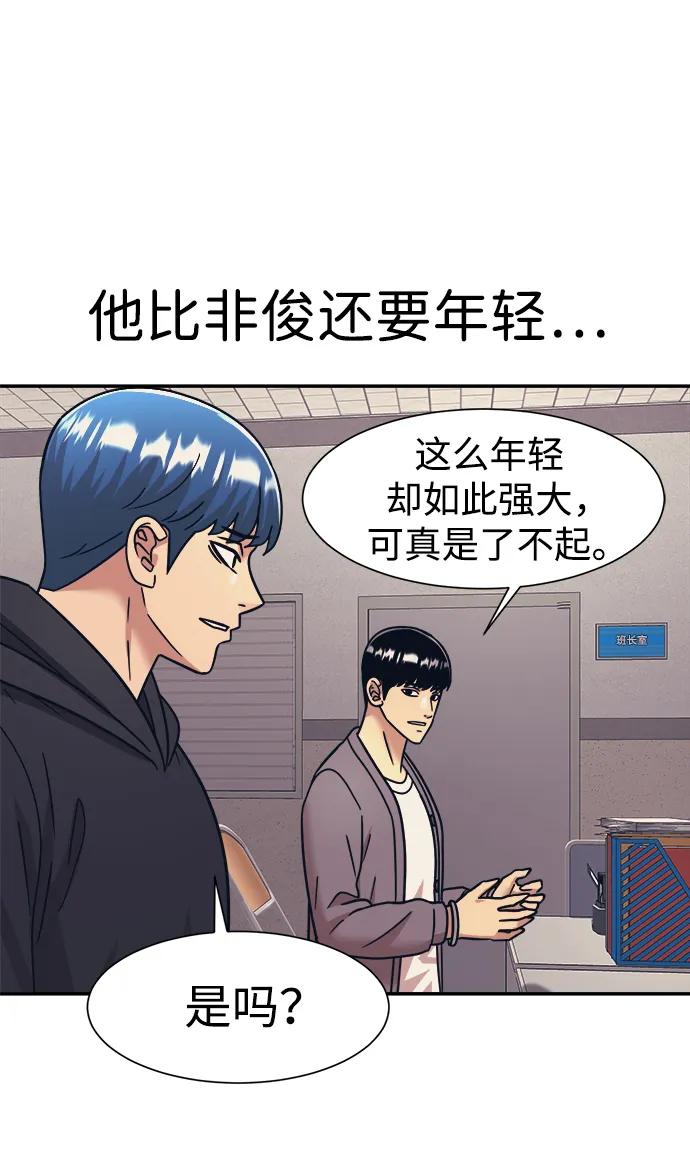 第61话45