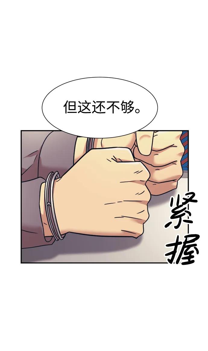 第61话46