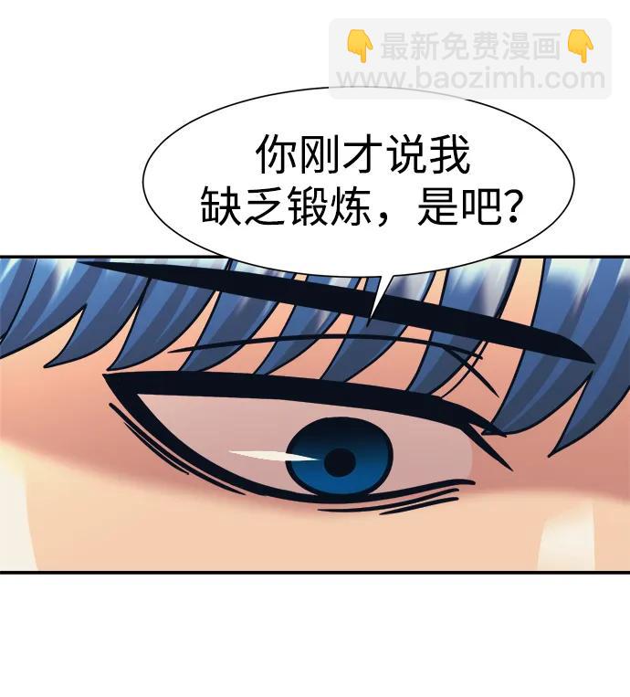 第61话48
