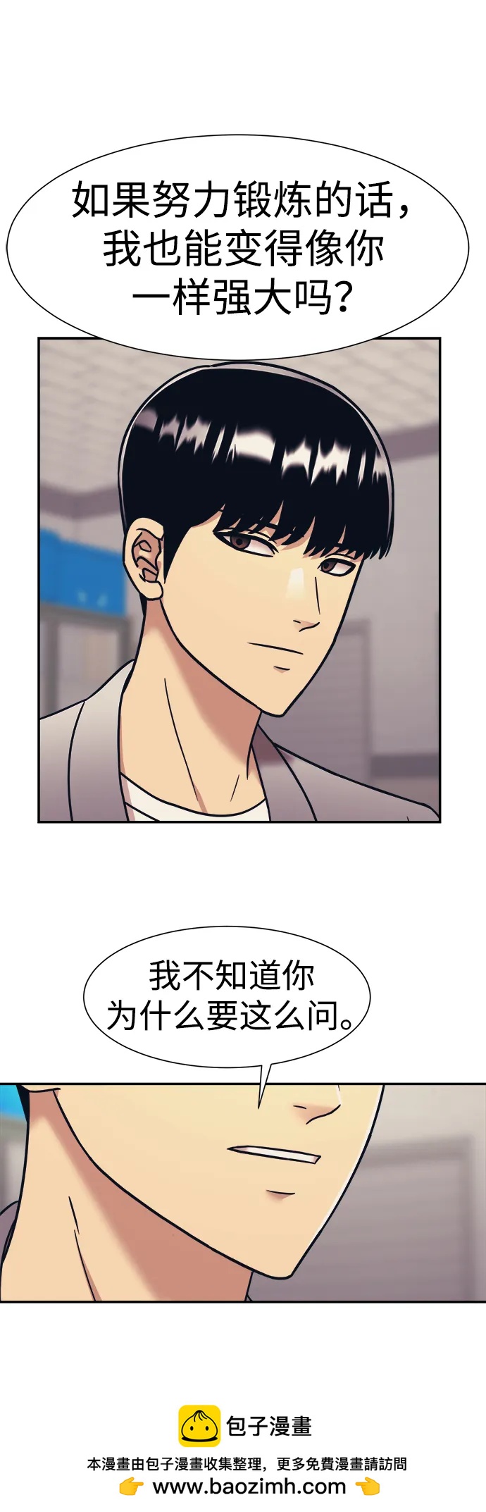 第61话49