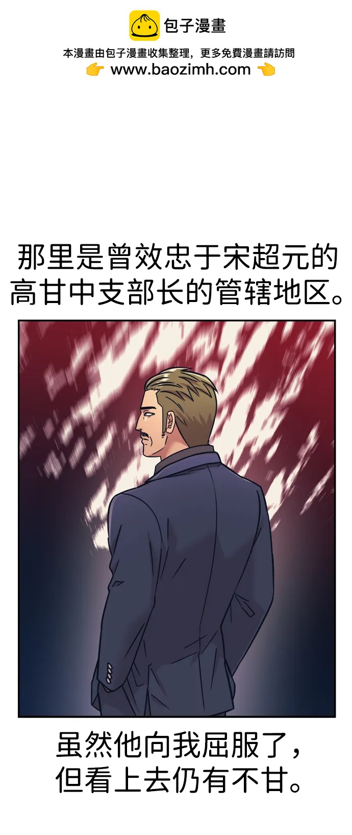 第61话5
