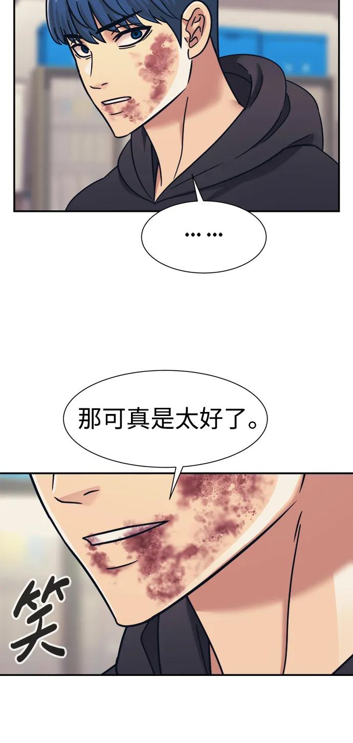 第61话56
