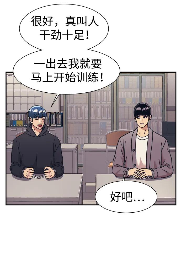 第61话57