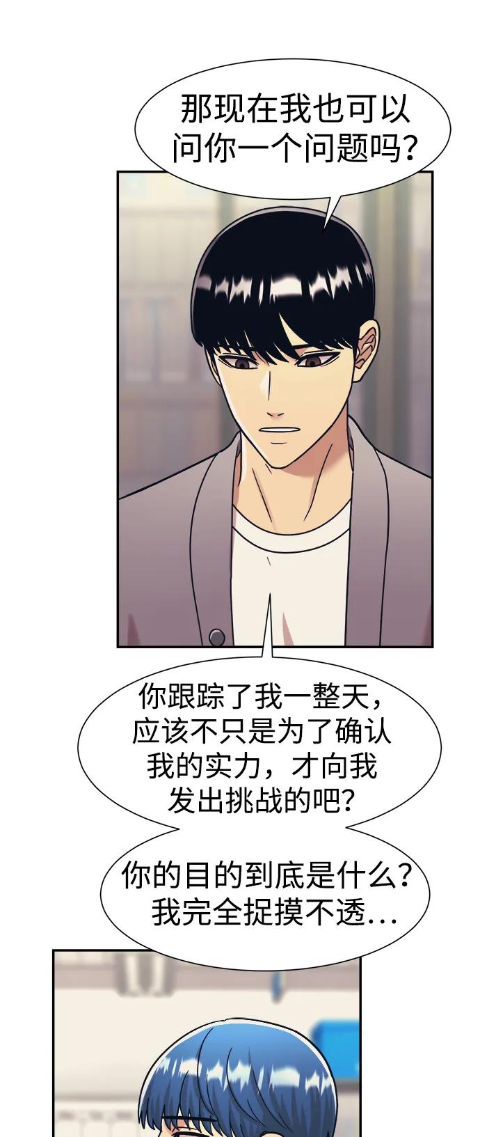 第61话58