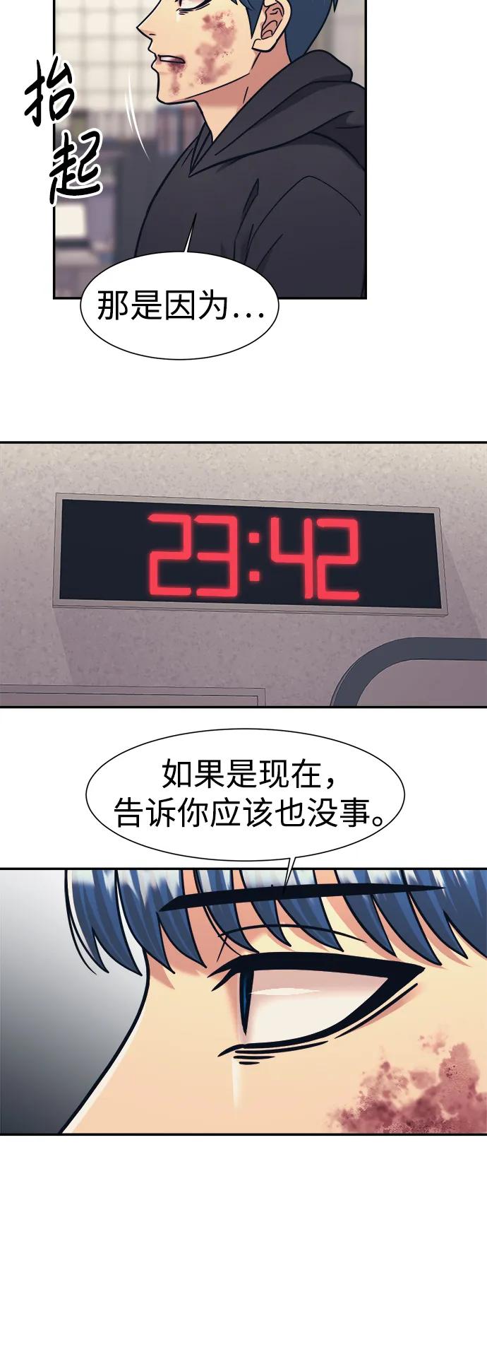 第61话59