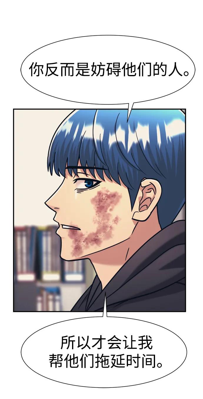 第61话61