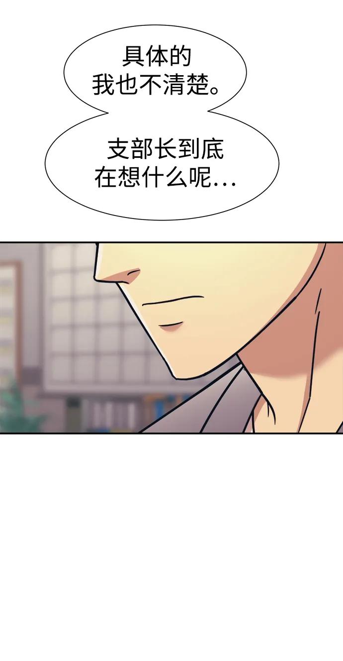 第61话64