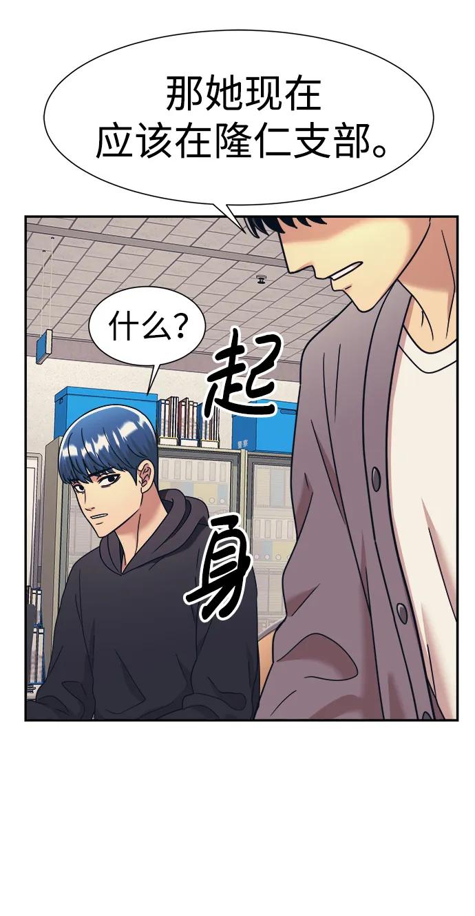 第61话65
