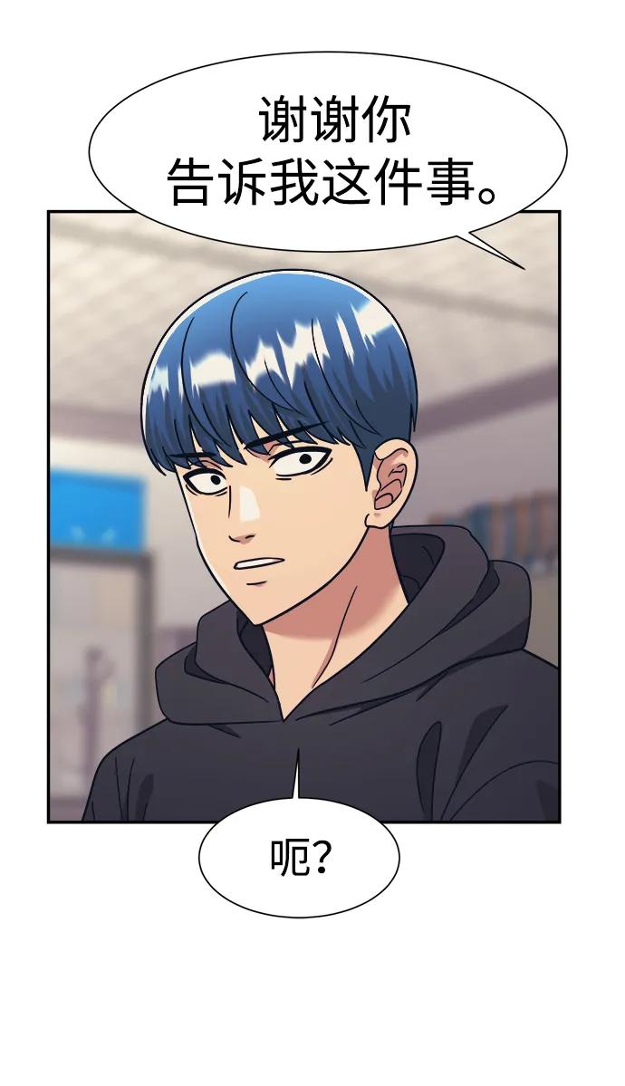 第61话66