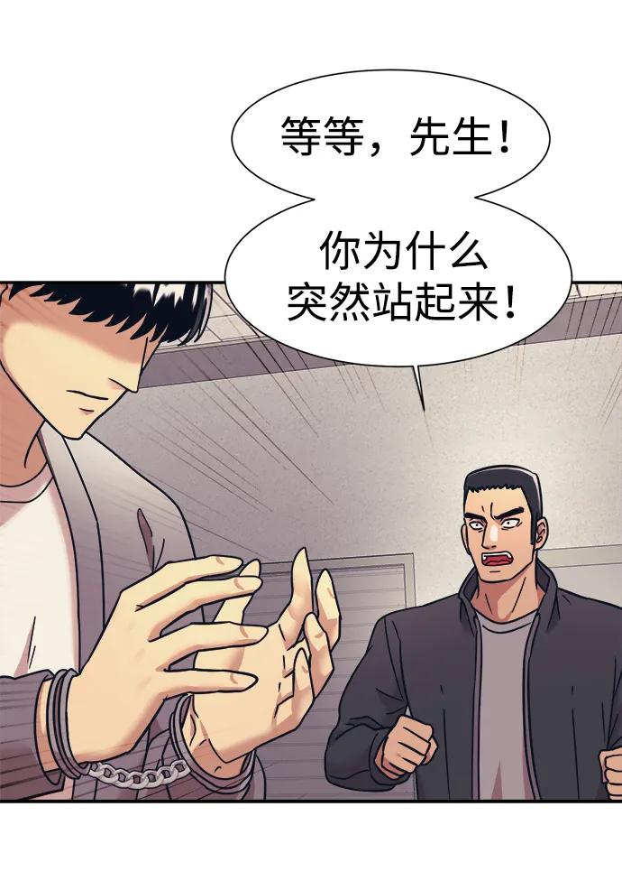 第61话67