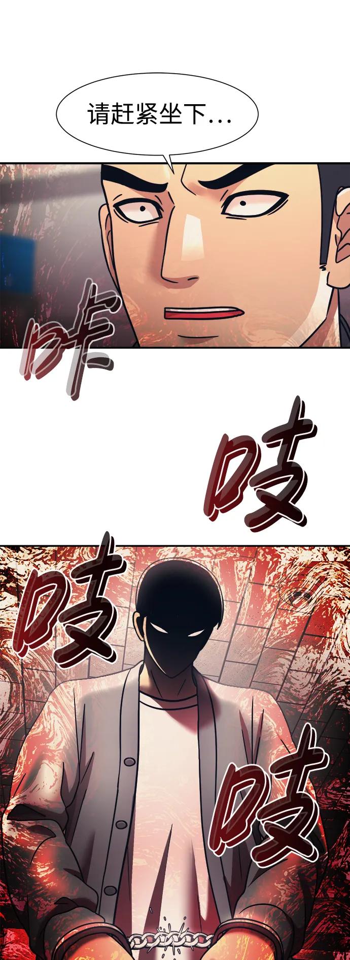 第61话68