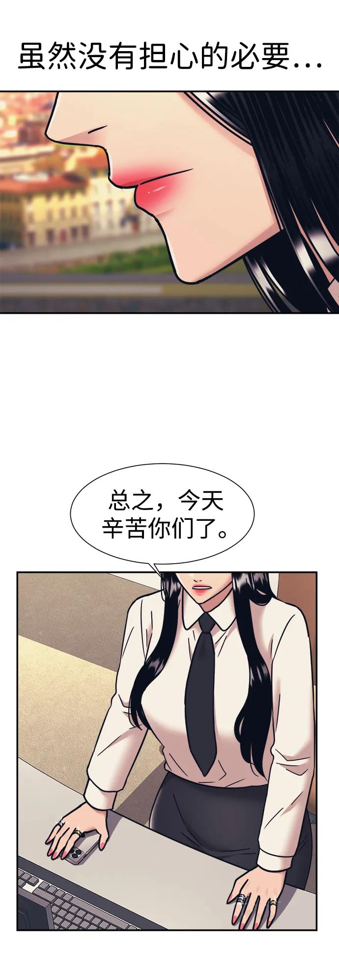 第61话7