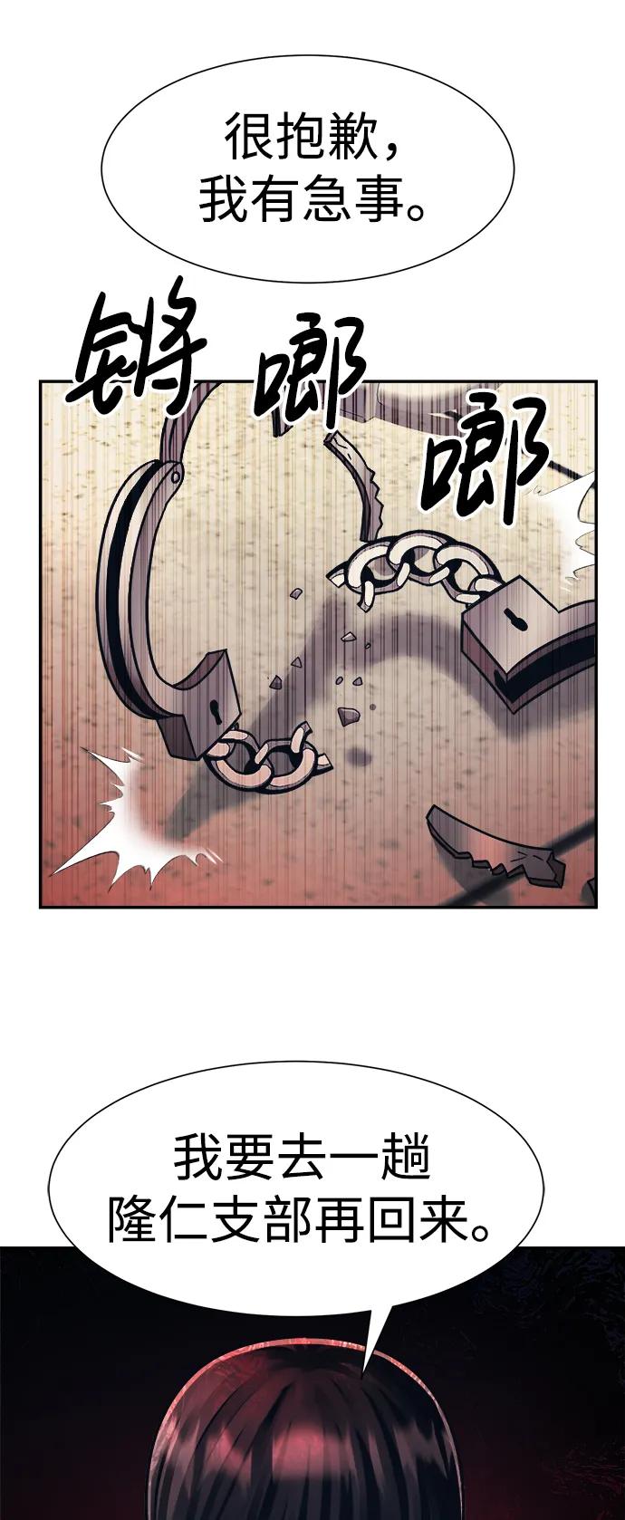 第61话71