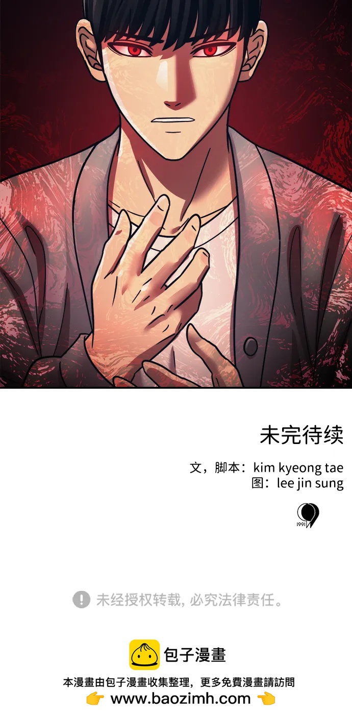 第61话72