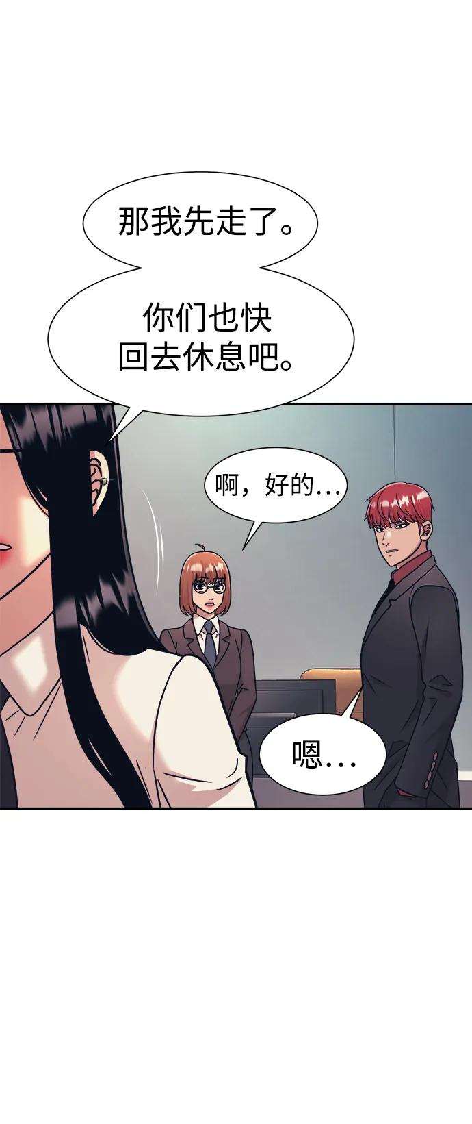第61话8