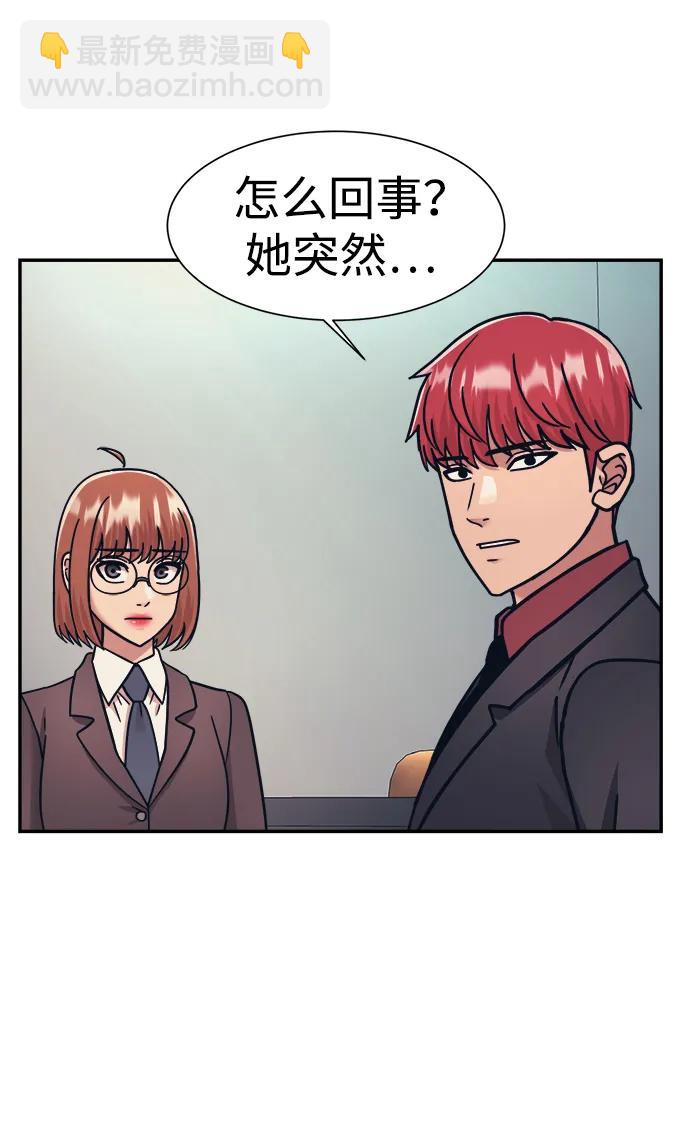 第61话9
