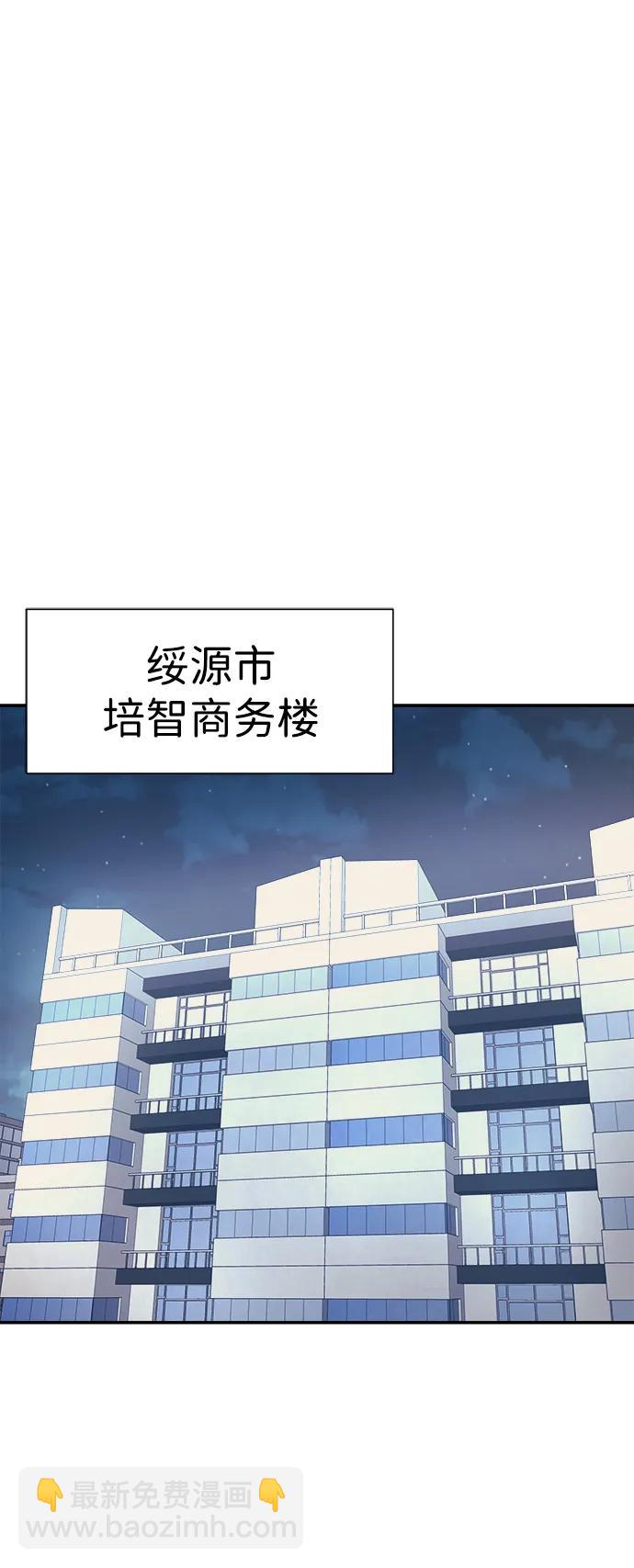 第62话14