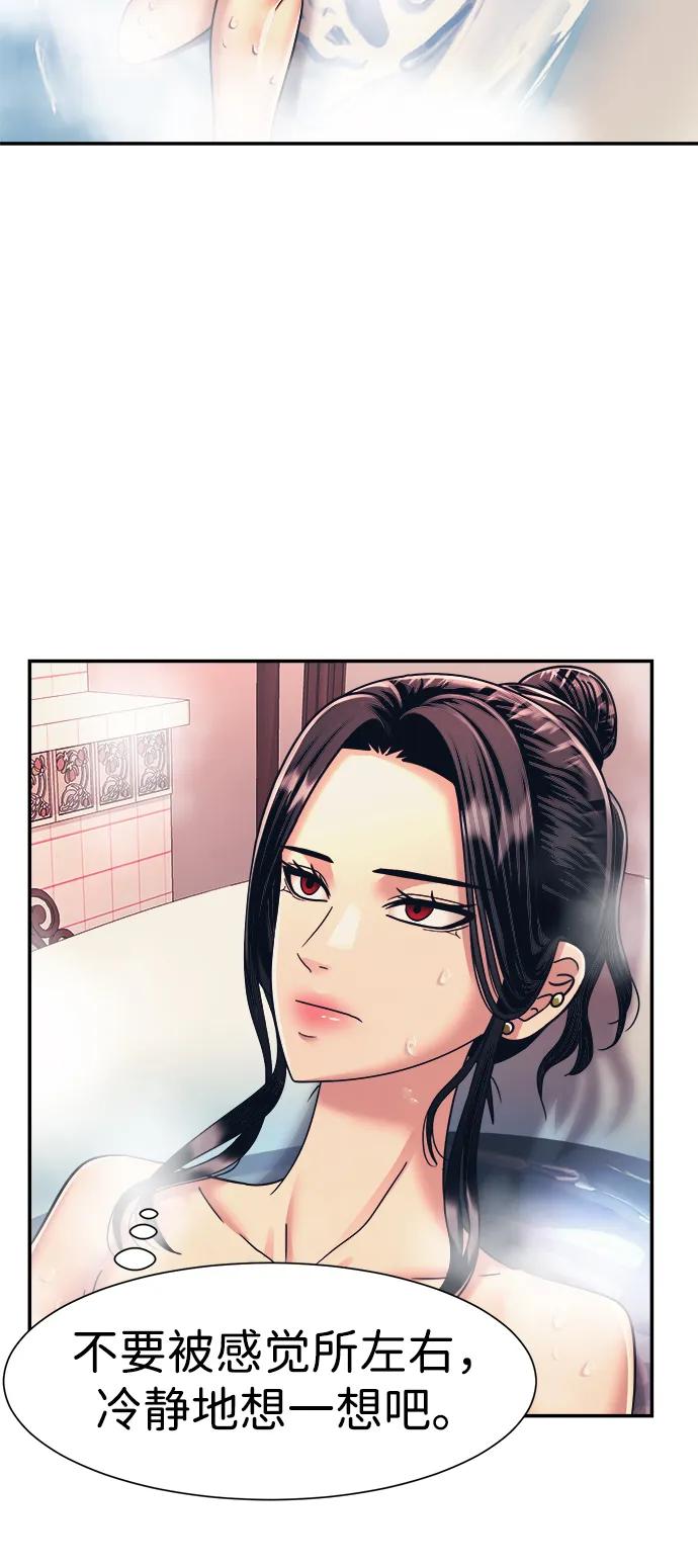 第62话16