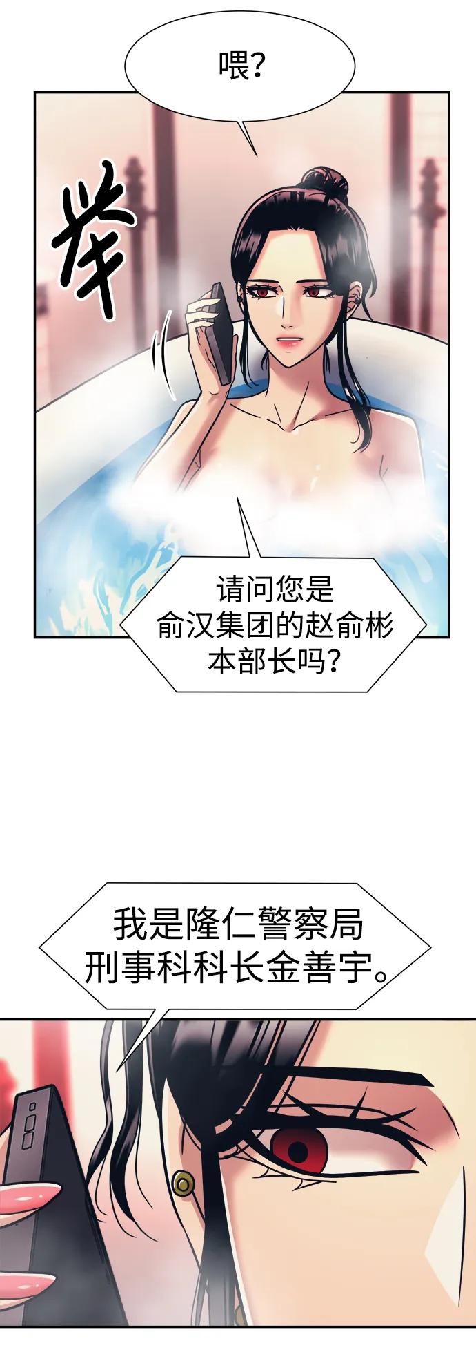 第62话20