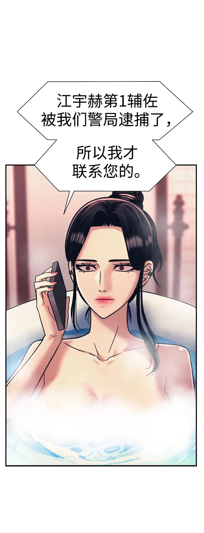 第62话21