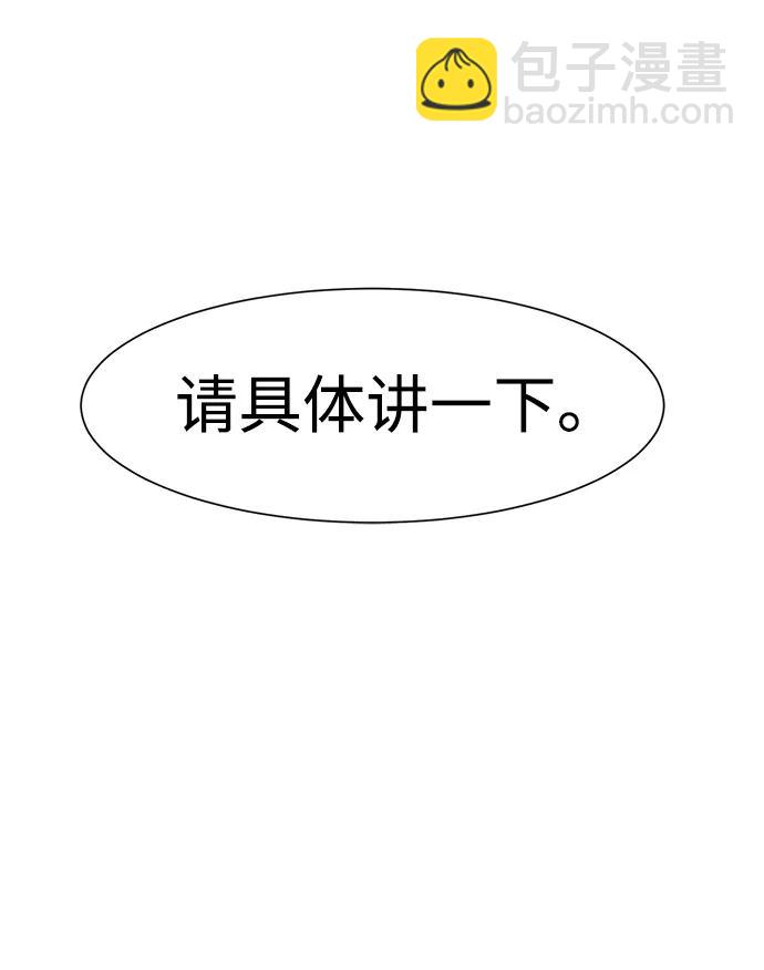 第62话22