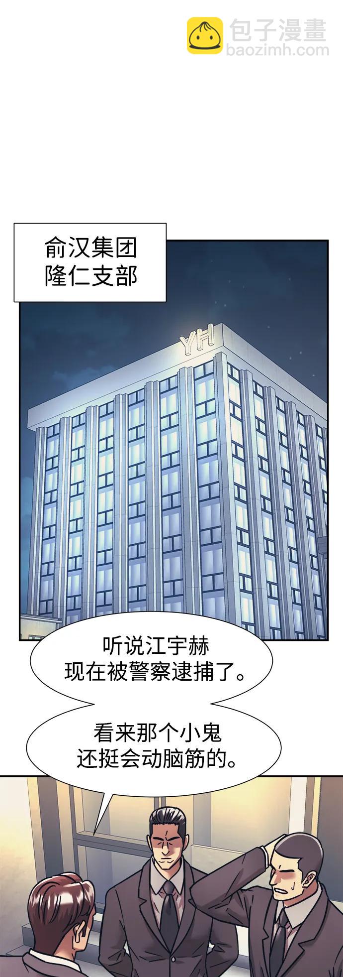 第62话23