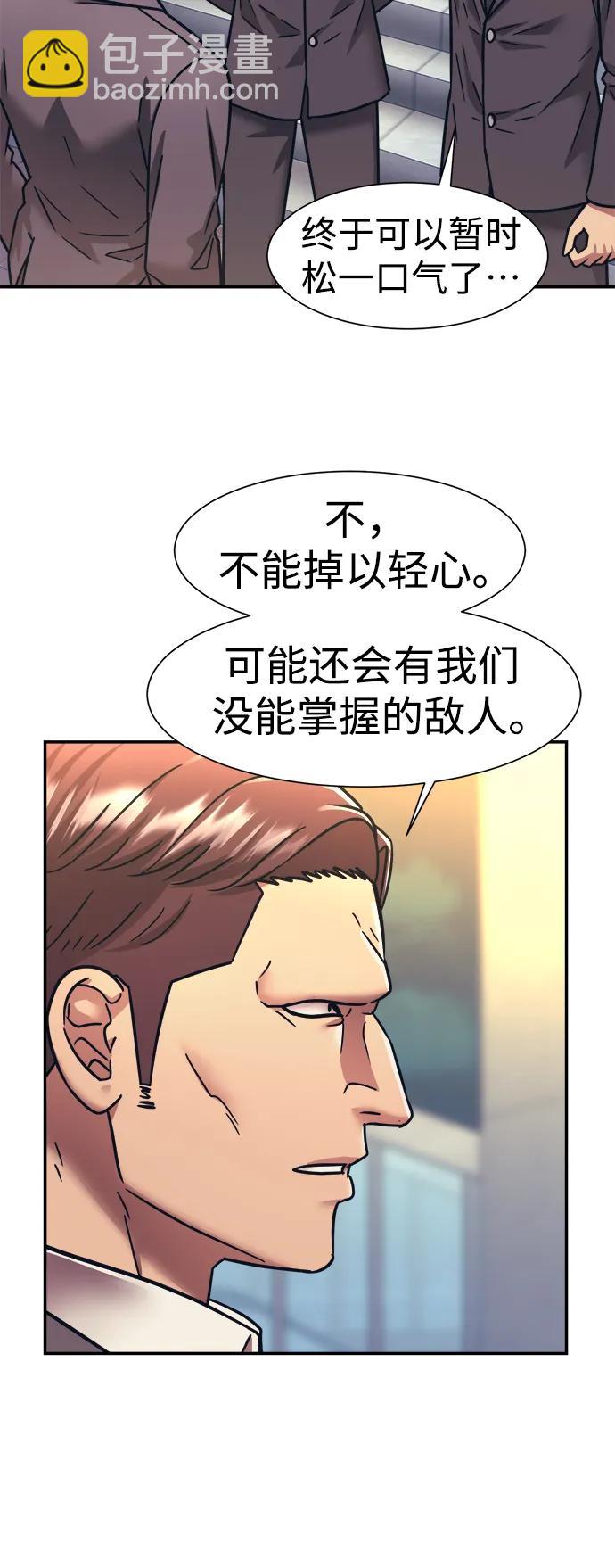 第62话24