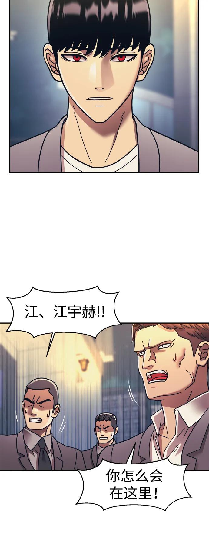 第62话26