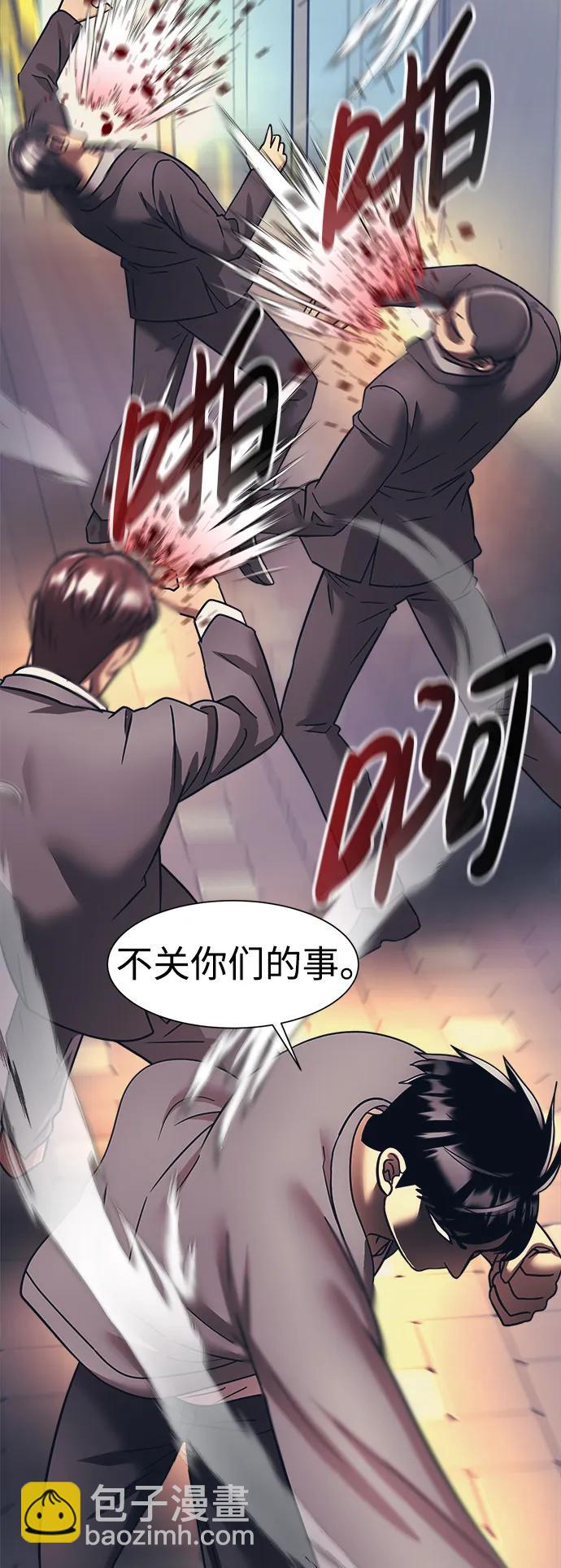 第62话28
