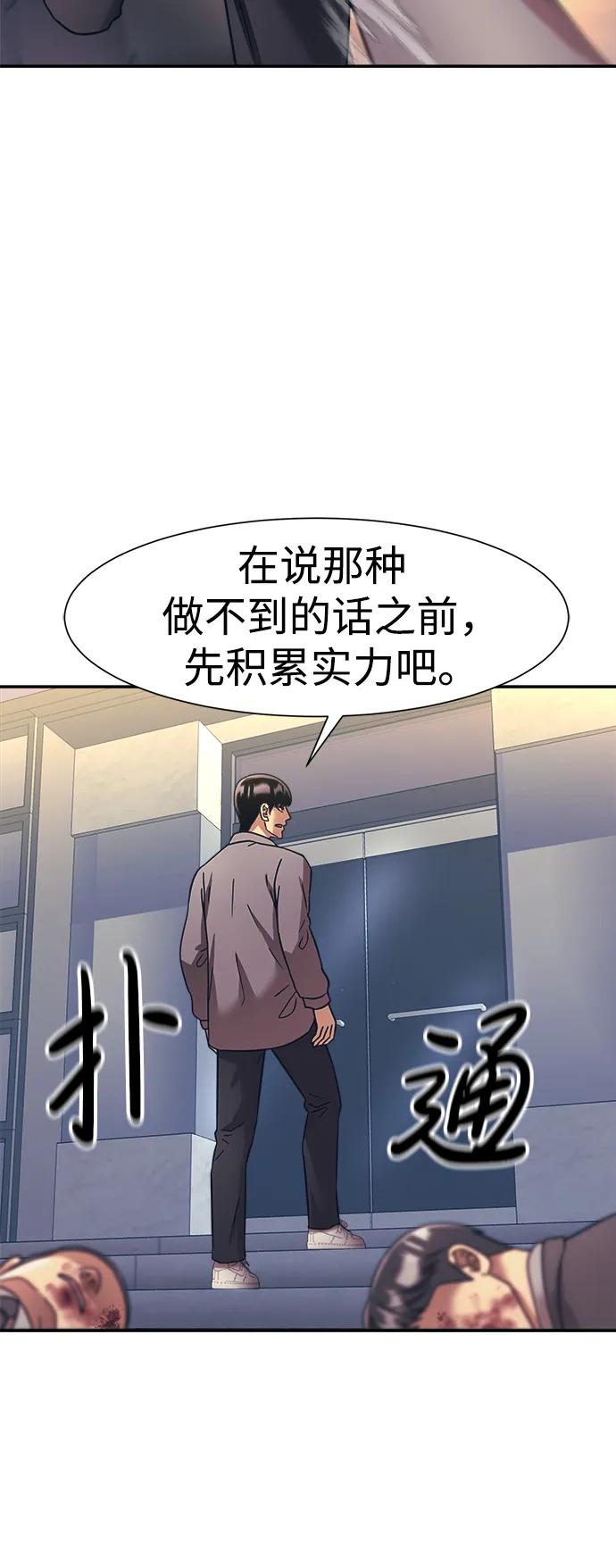 第62话29