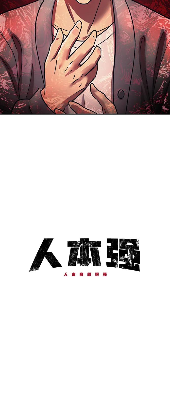 第62话3