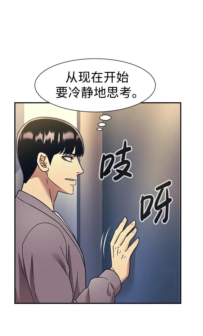 第62话30
