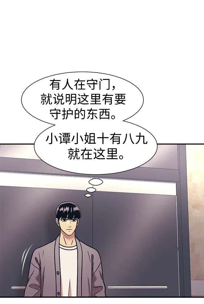 第62话31