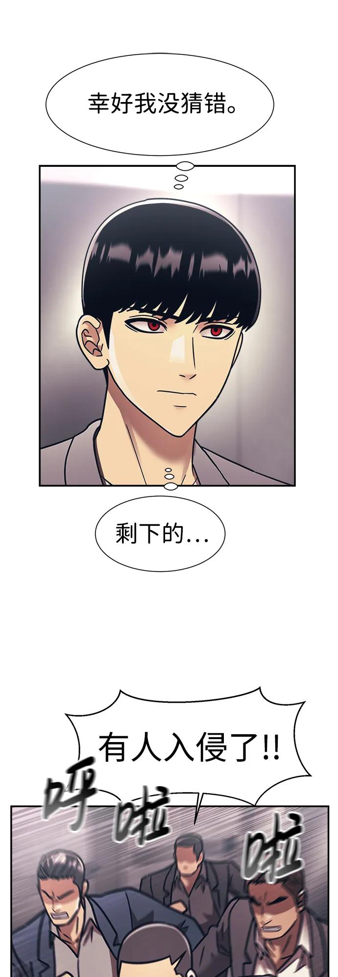 第62话32