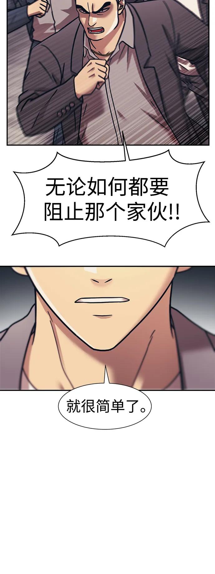 第62话33