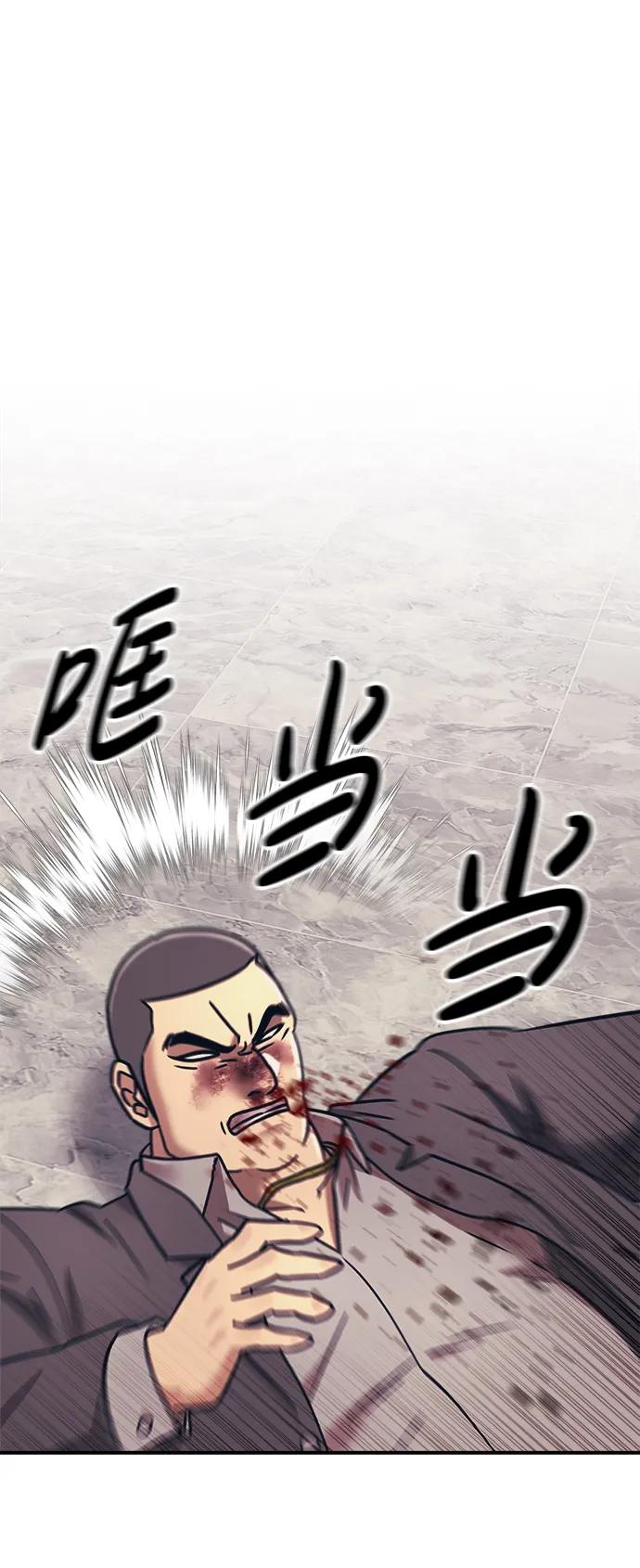 第62话35