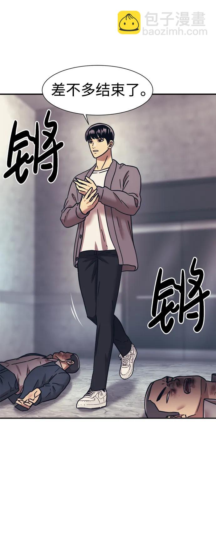 第62话36