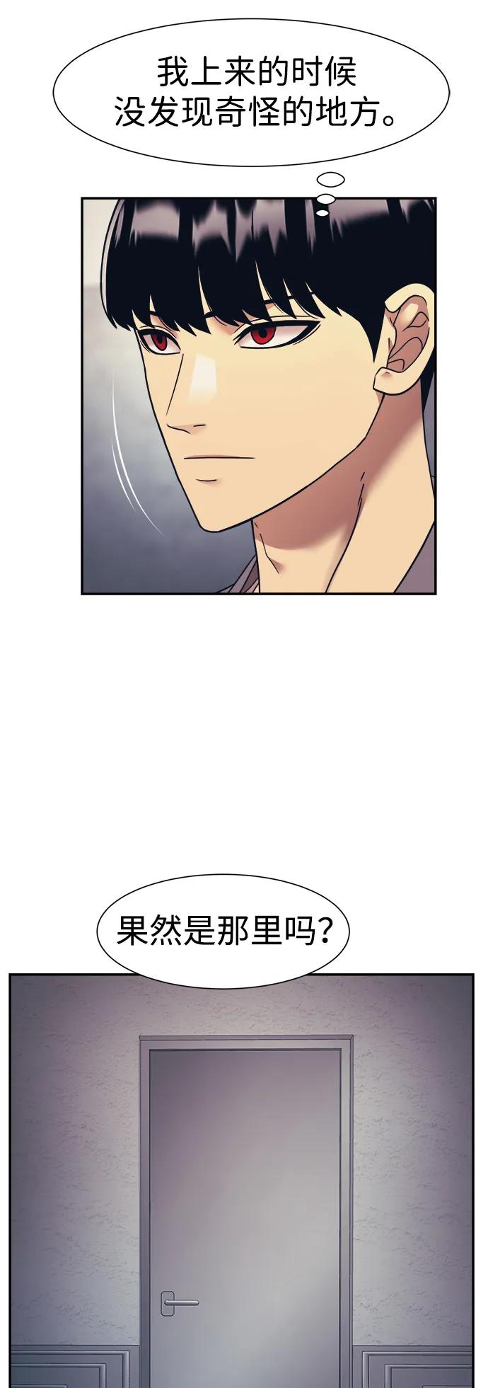 第62话37